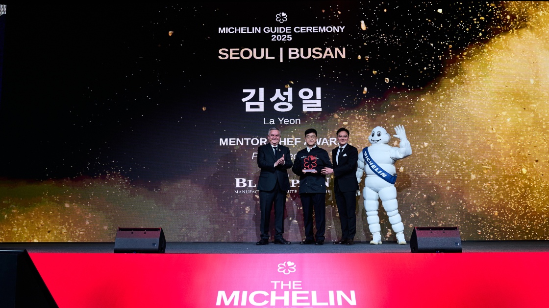 [미쉐린가이드] 라연 김성일 셰프, 2025 멘토 셰프 어워드 수상